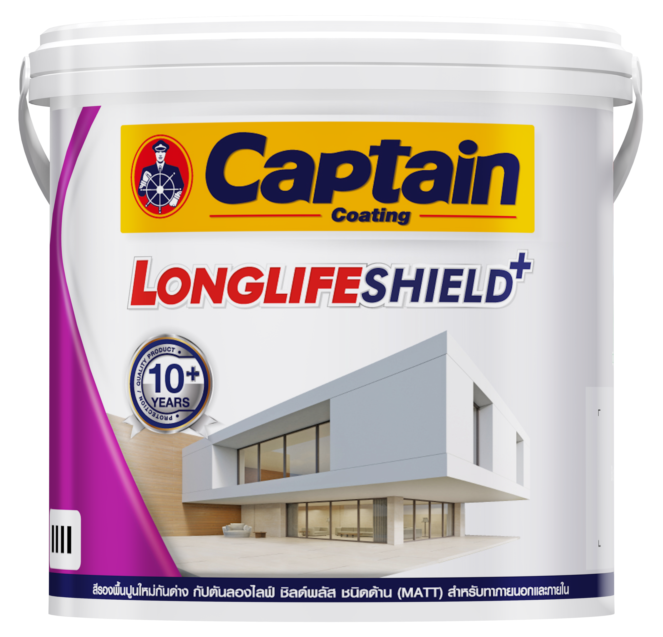 001CaptainNEW-LonglifeShield-Alkali-Resisting-primer-1gl