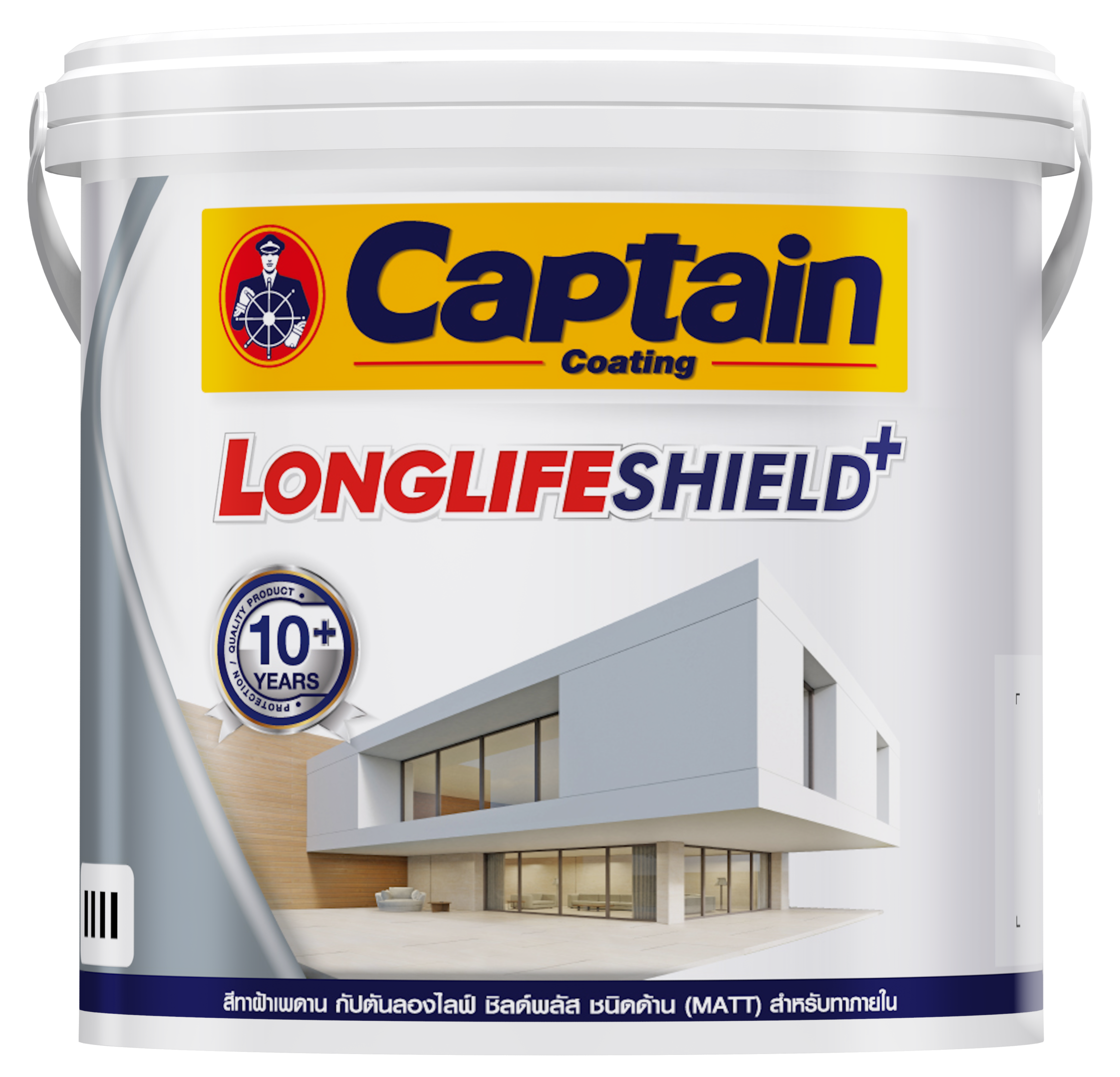 001CaptainNEW-LonglifeShield-Ceiling-1gl