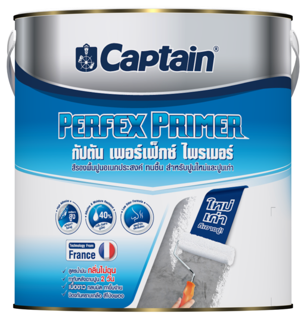 สีรองพื้นปูนอเนกประสงค์ Perfex Primer