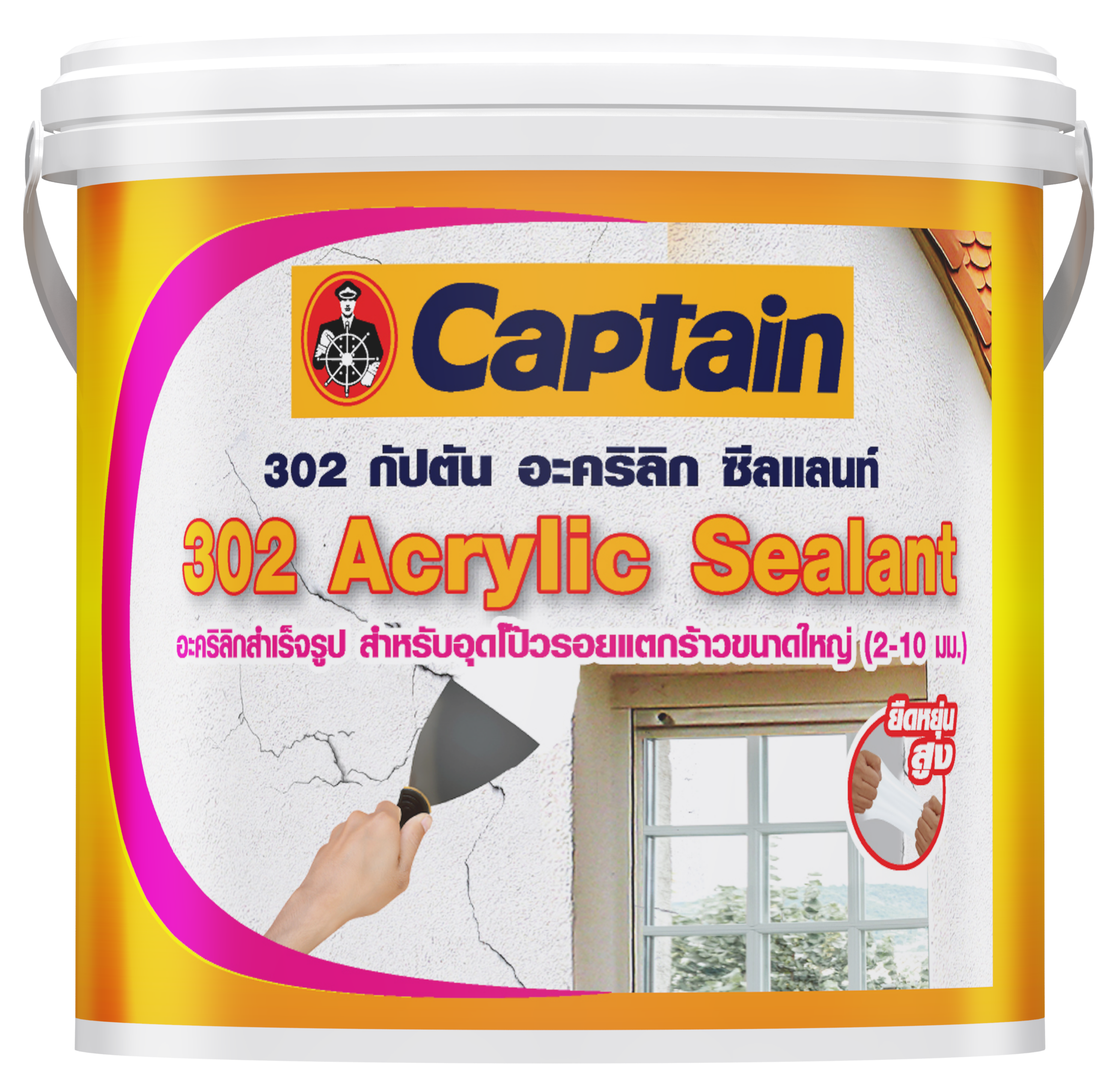 3d-captain-302-acrylic-sealant-1-gl