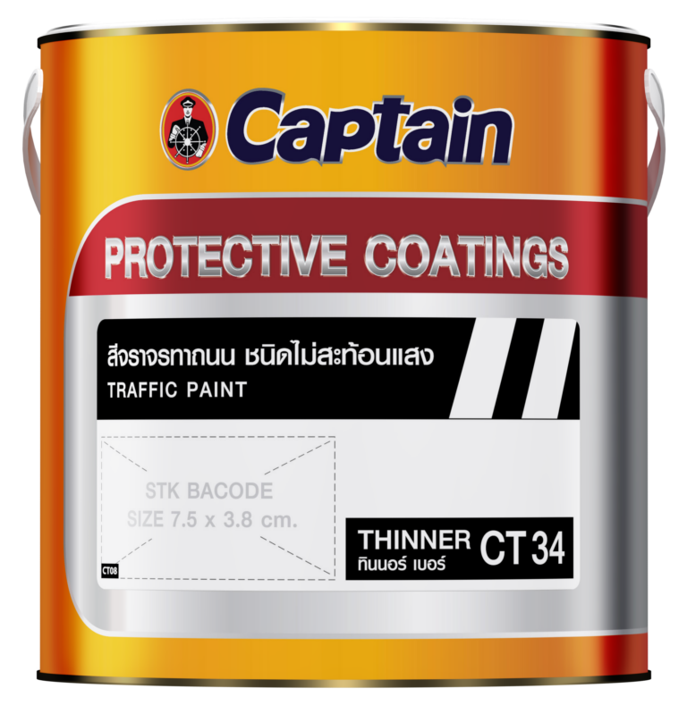 3d-captain-Heavy-Duty-TRAFFIC-PAINT-on-reflection1gl