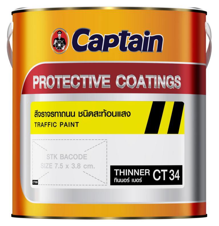 3d-captain-Heavy-Duty-TRAFFIC-PAINT-reflection1gl