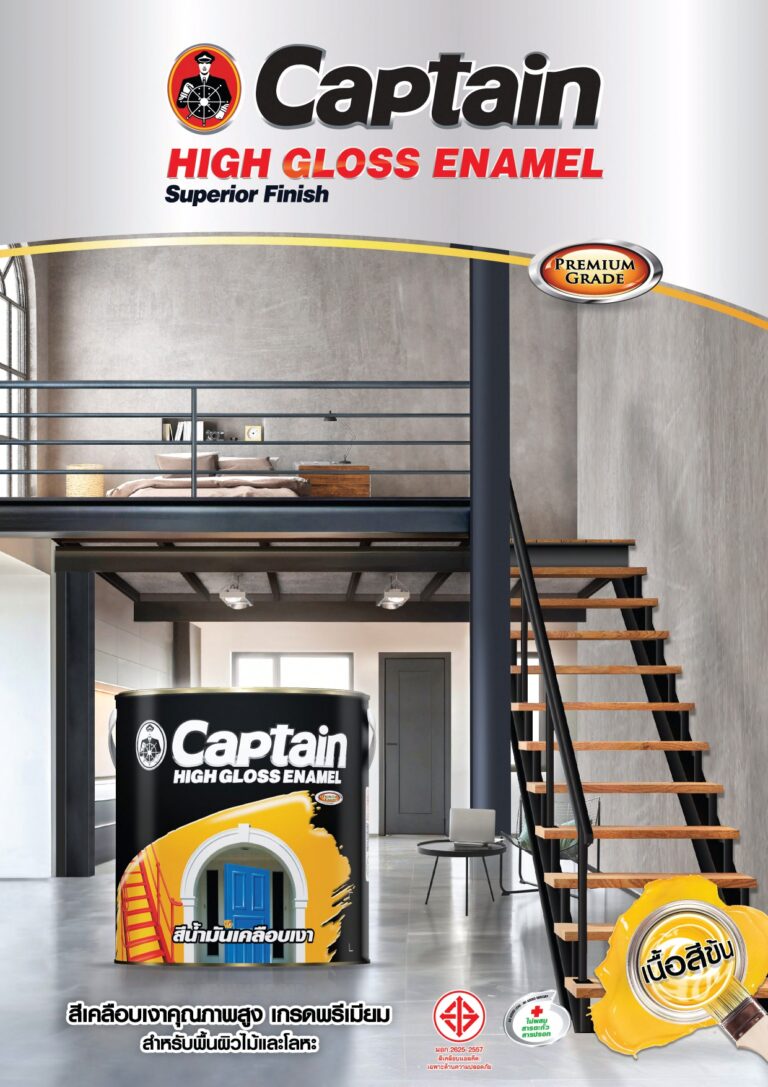 CATALOG_CAPTAIN_HIGH_GLOSS_ENAMEL_1-6pages_page-0001