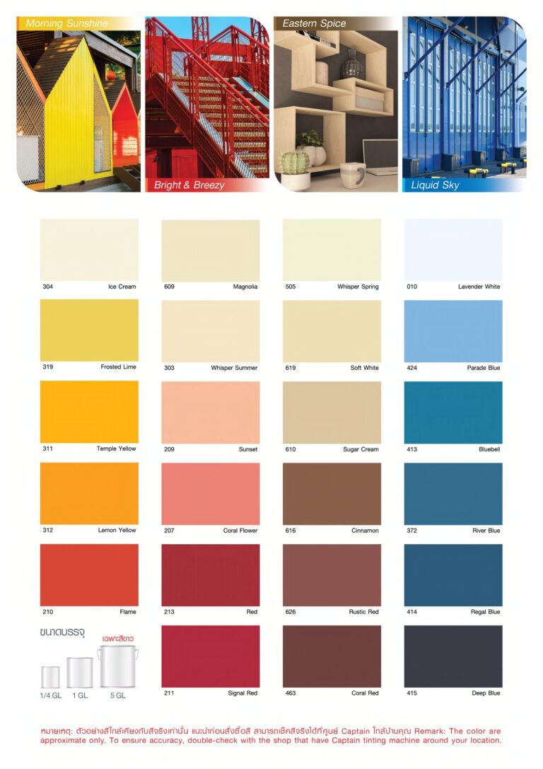 CATALOG_CAPTAIN_HIGH_GLOSS_ENAMEL_1-6pages_page-0002