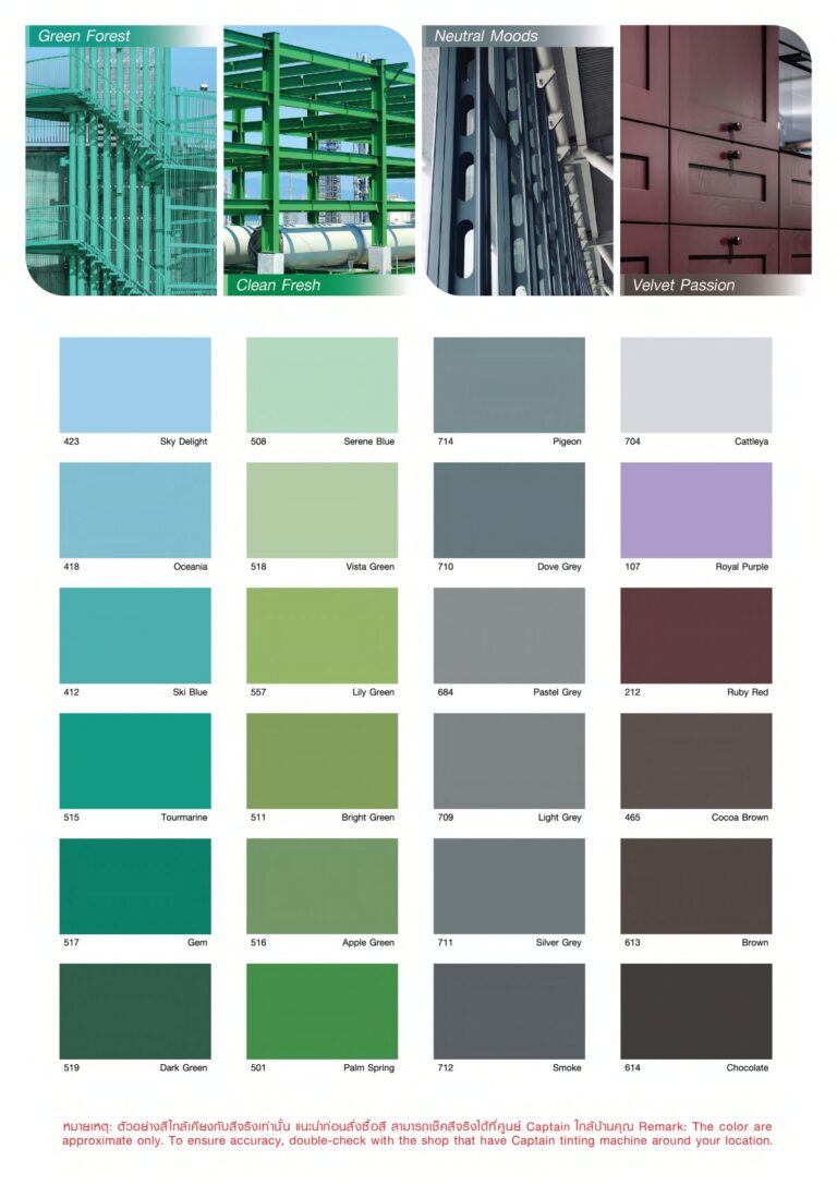 CATALOG_CAPTAIN_HIGH_GLOSS_ENAMEL_1-6pages_page-0003