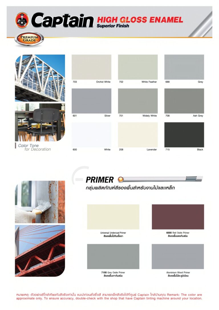 CATALOG_CAPTAIN_HIGH_GLOSS_ENAMEL_1-6pages_page-0004