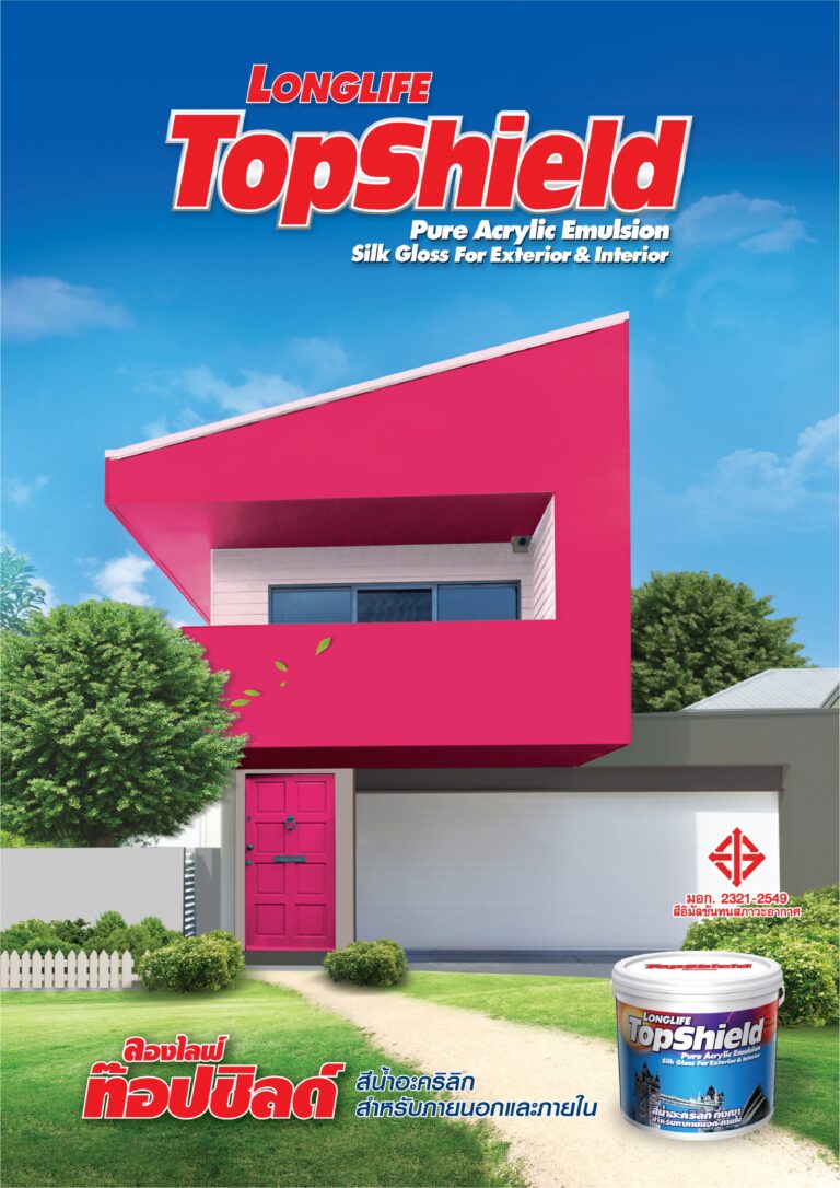 CATALOG_CAPTAIN_LONGLIFE-TOPSHIELD_1-4pages_page-0001