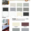 E-Catalog Captain High Gloss Enamel_page-0004