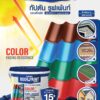 E-Catalog Captain Roof Paint Anti-Fade_page-0001