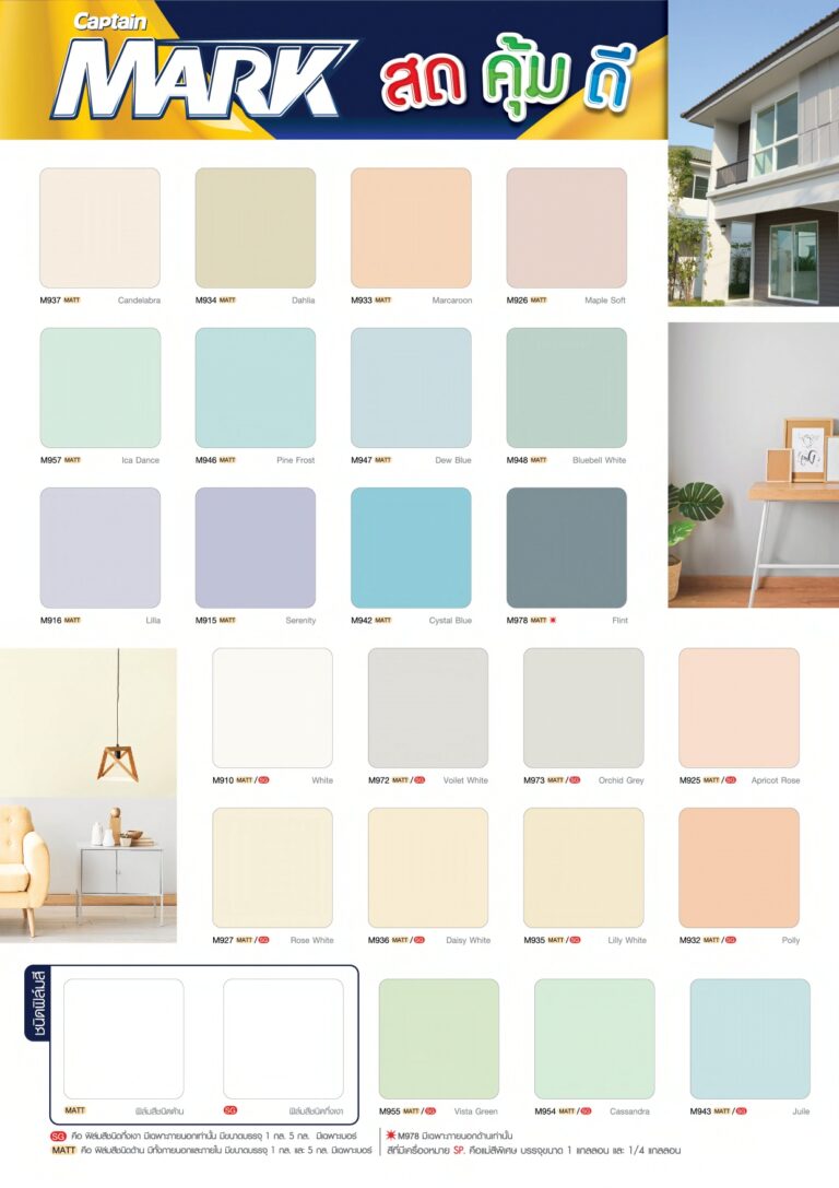 CATALOG_MARK-EMULSION-PAINT-1-6pages_page-0002