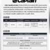 E-Catalog Captain Grey Primer_page-0002