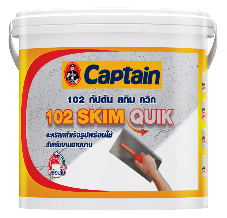 3D_Captain_102_Skim_Quik_1GL_F