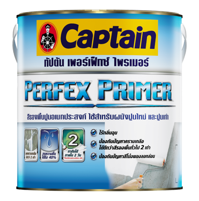 3d-Canned-Captain_Perfex Primer-1gl-f