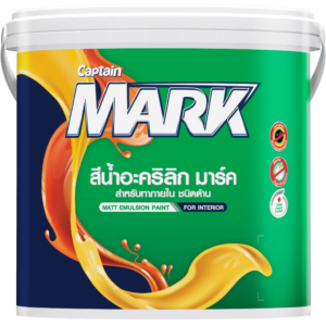 สีน้ำมาร์ค ภายในด้าน