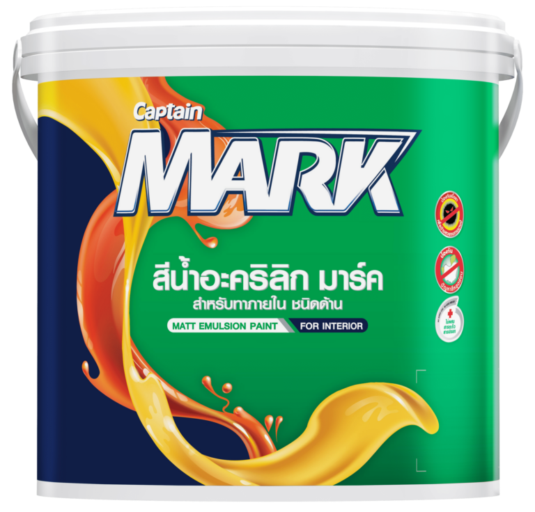 3D-package Captain-Mark-Matt-Interior_1gl-F