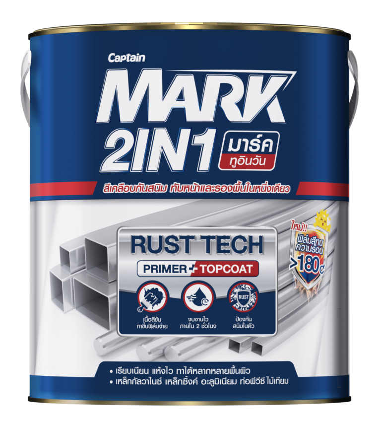 NEW_Captain--Mark-2IN1_1gl_19-08-67-Final-F NEW_Captain--Mark-2IN1_1gl_19-08-67-Final-F