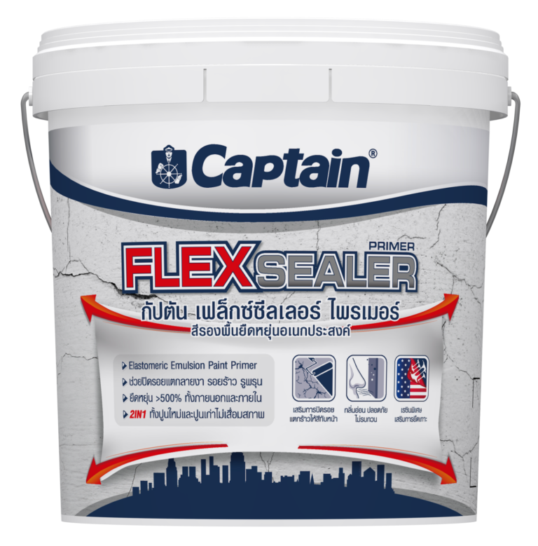 3D-Package-Captain-FlexSealer-Primer-2