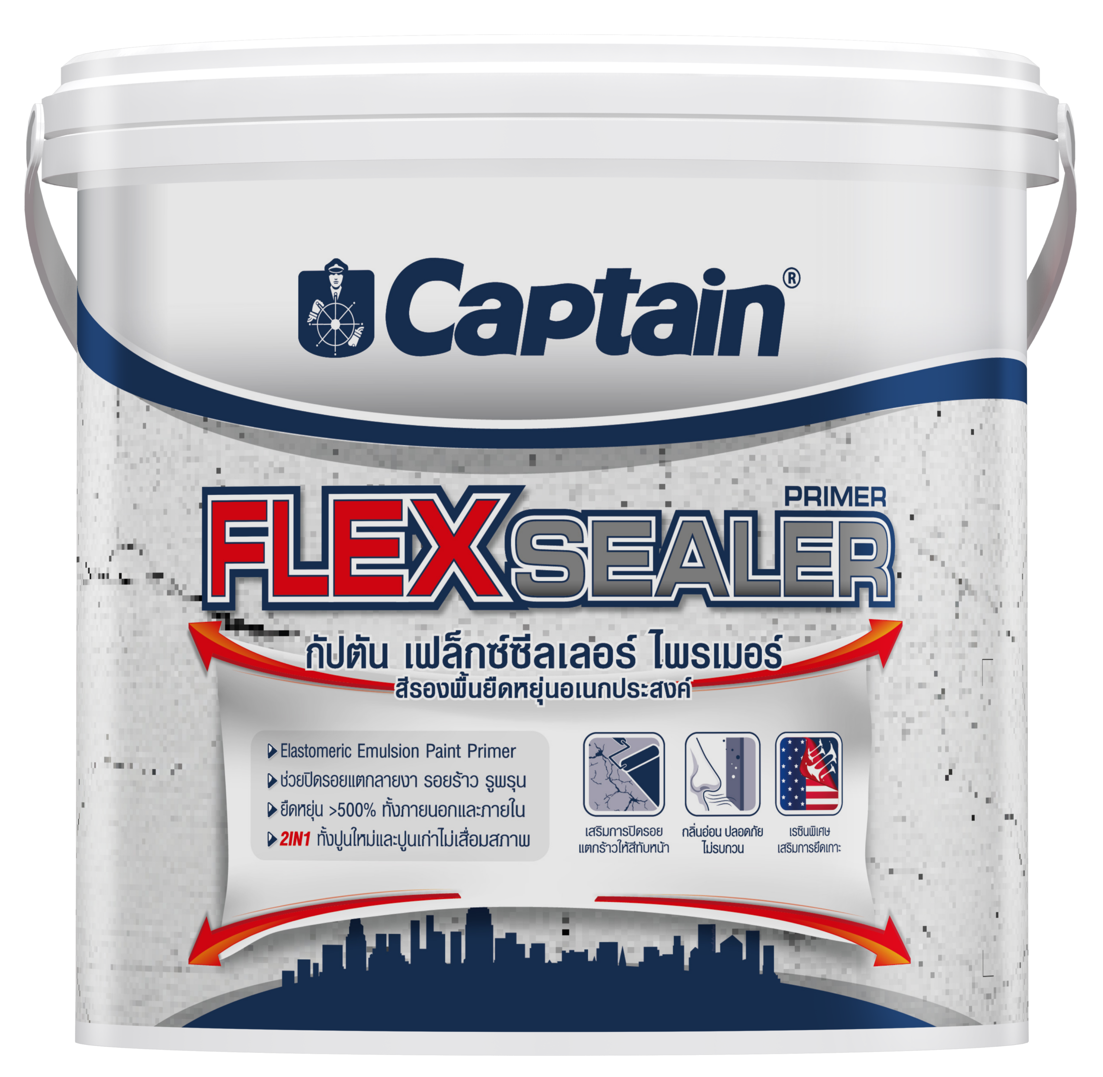 3D Package Flex-Sealer-Primer_F