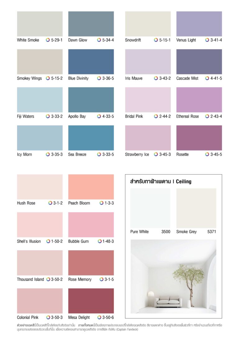 869ca35d-6410-477e-9ac8-24b4d72f48d8-2