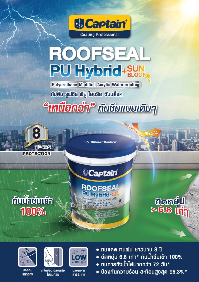 LEAFLET_CAPTAIN-ROOFSEAL-PU-HYBRID_1-2pages_page-0001