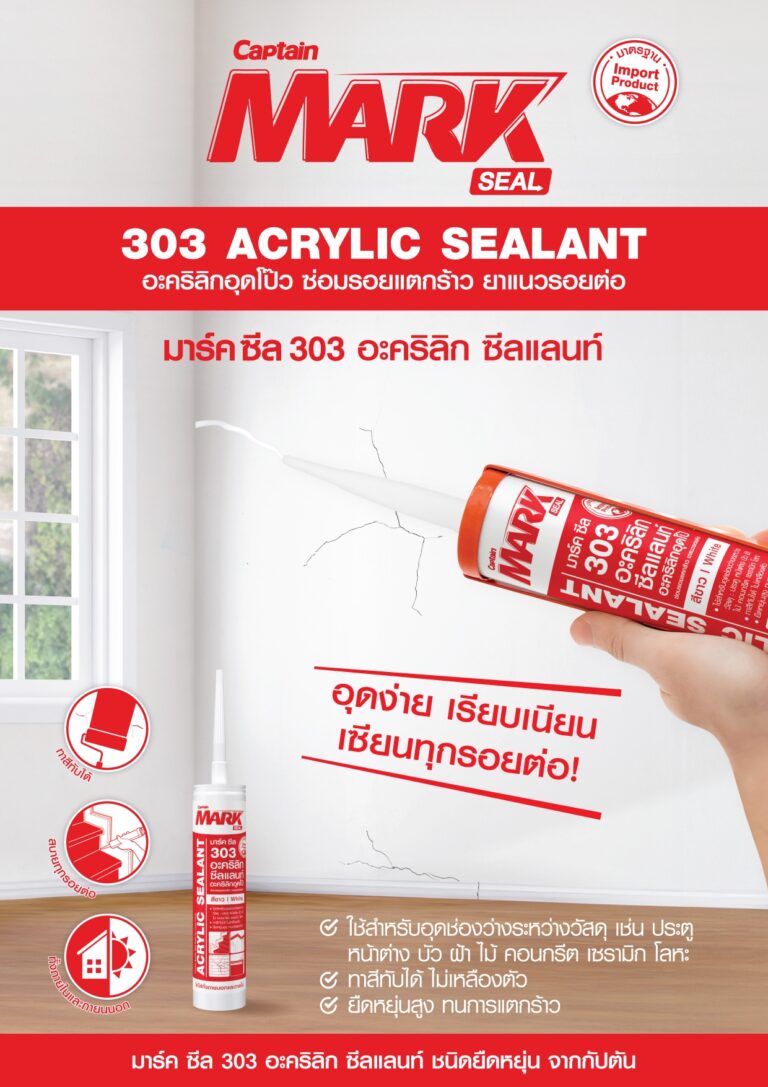 LEAFLET_MARK-SEAL-303-ACRYLIC-SSEALANT_1-2pages_page-0001