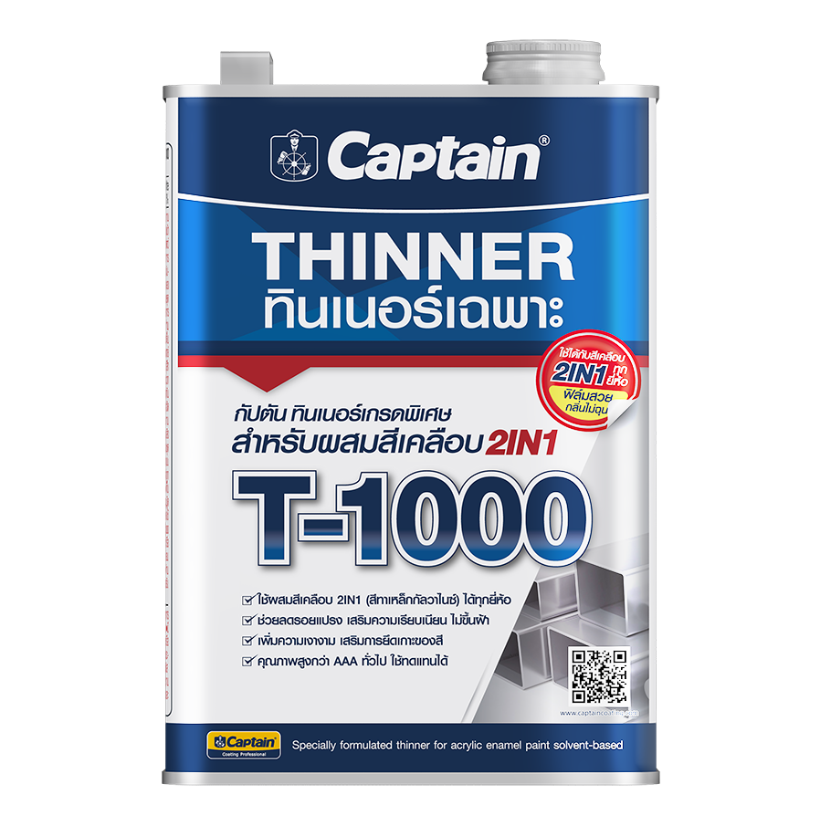 ThinnerT-1000-1