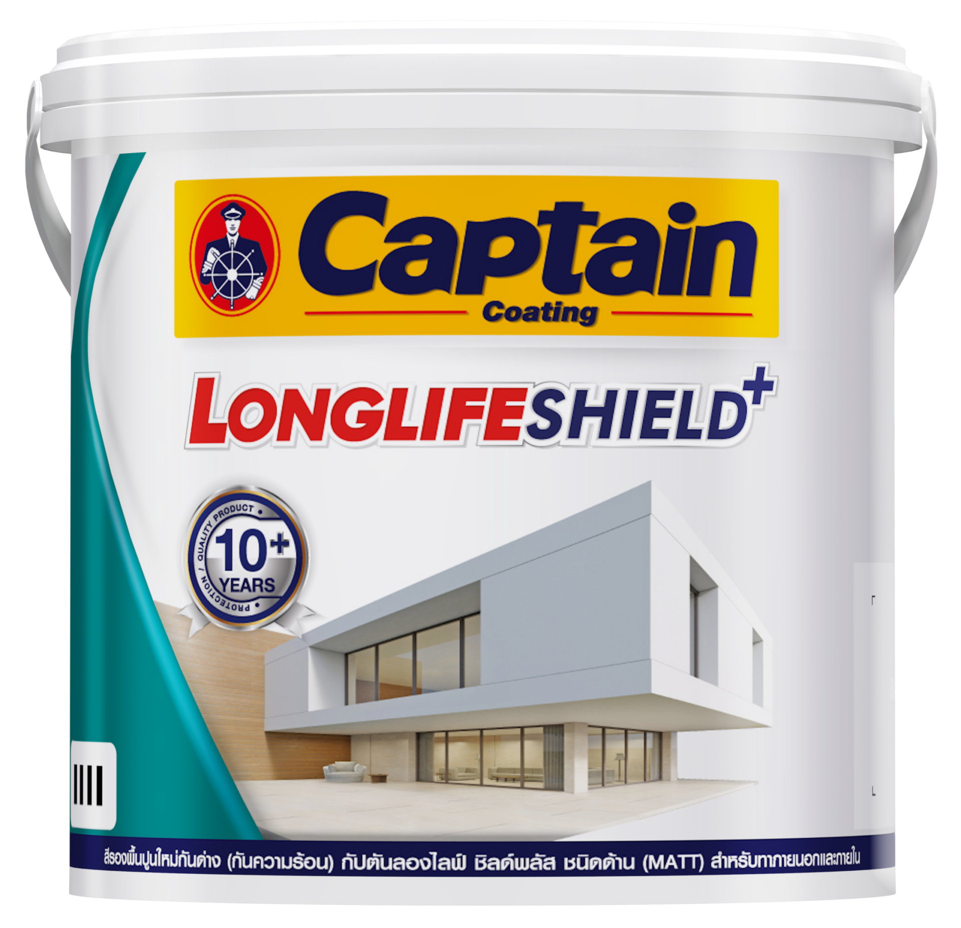 001CaptainNEW-LonglifeShield-Alkali-Resisting-primer-Insulator-1gl-e1737086413460