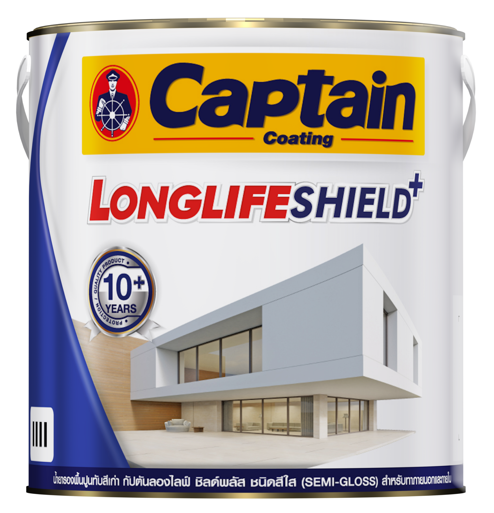 001CaptainNEW-LonglifeShield-Contact-primer-1gl-e1737086480321
