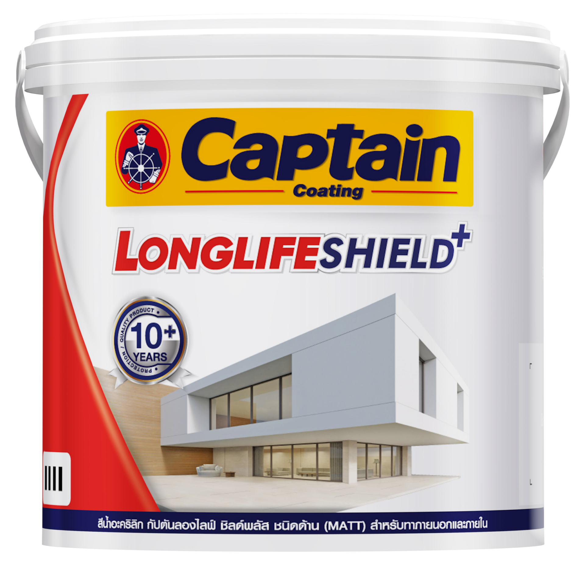 001CaptainNEW-LonglifeShield-Exterior-1gl-e1737086002575