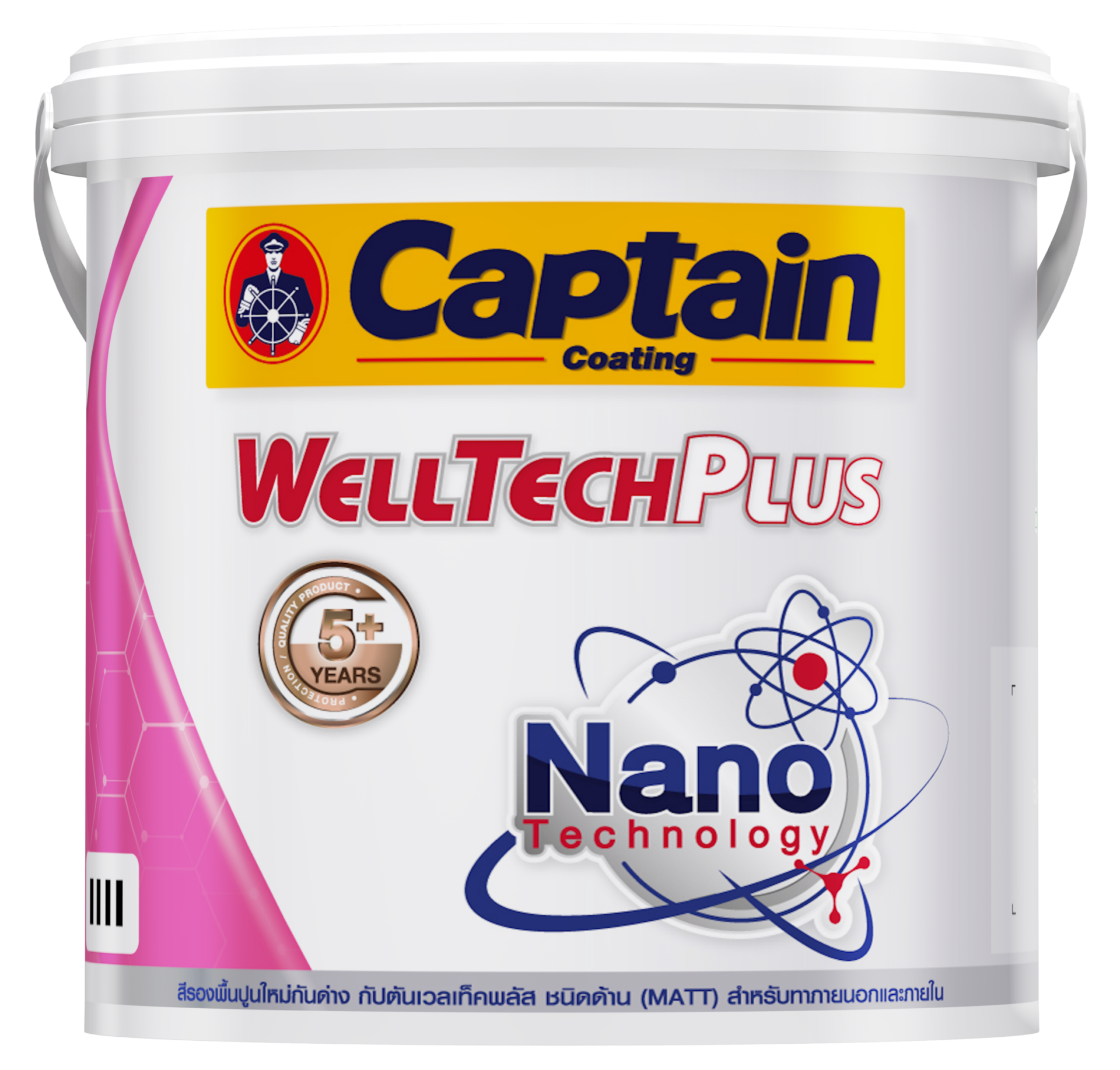 001CaptainNEW-WelltechPlus-Alkali-Resisting-Primer-1gl-e1737086757929
