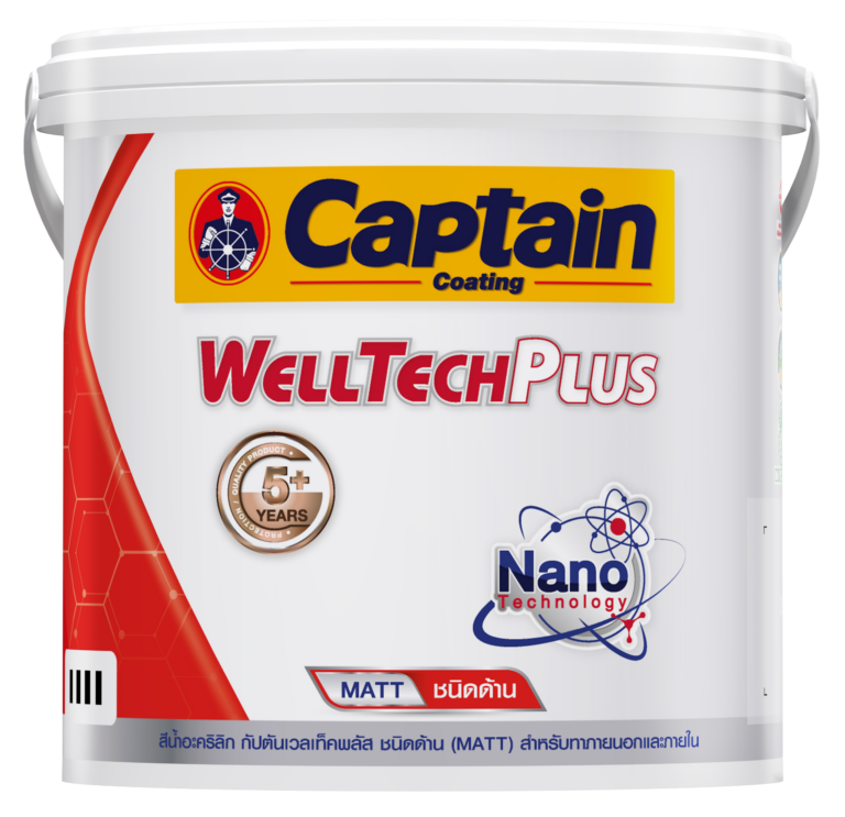 3D-Package-Captain-WelltechPlus-Exterior_1gl-F-e1737087694283