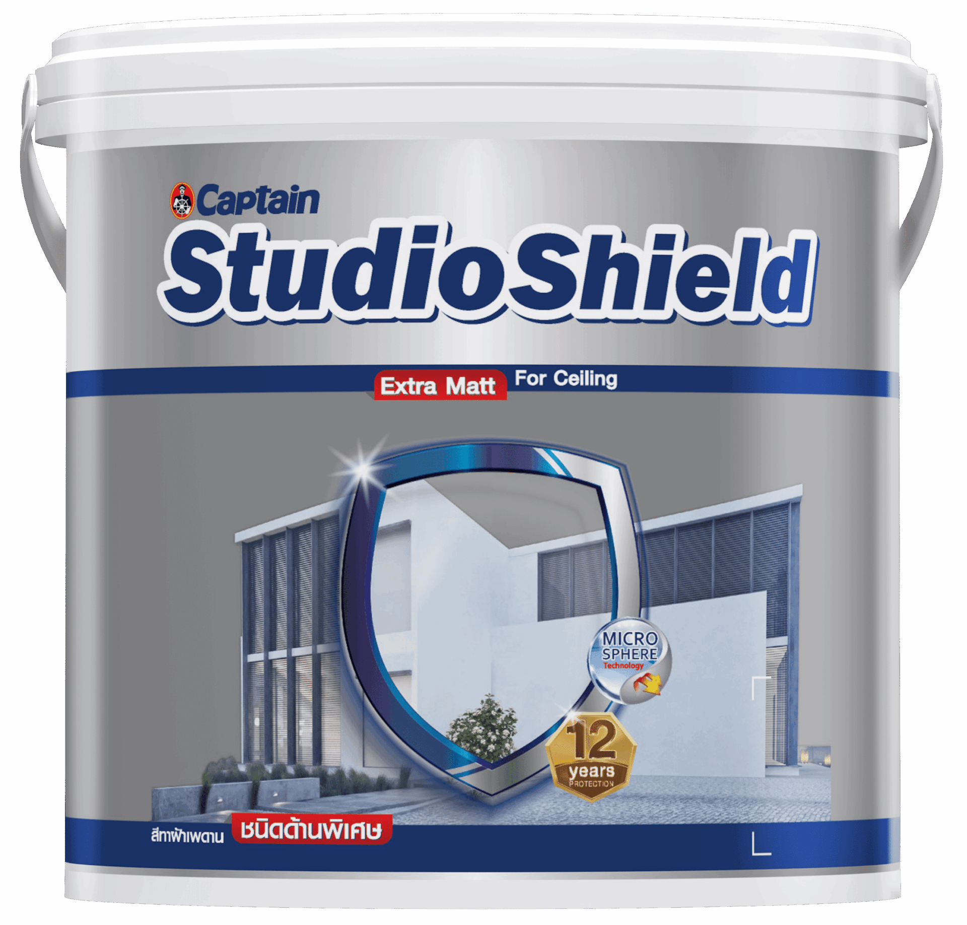 3D-Package-NewGHS_Studio-Shield_Ceiling-Grey_1GL-F-e1732761472276