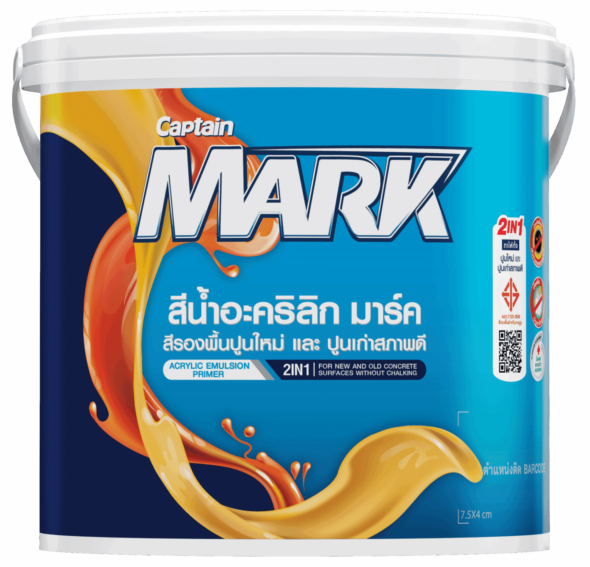 3D-package-Captain-Mark-Acrylic-Emulsion-Primer_1gl-F-e1737083864972