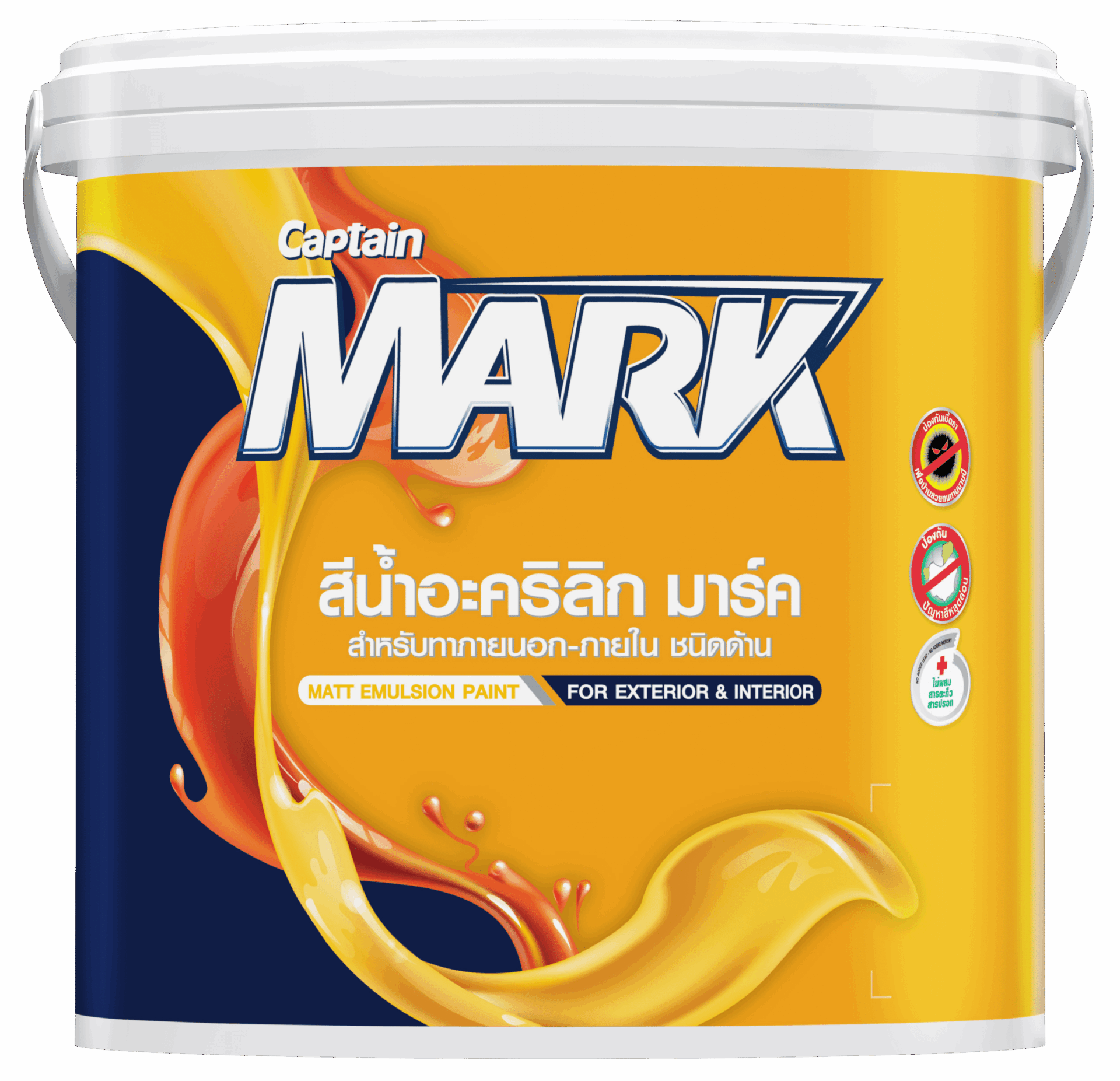 3D-package-Captain-Mark-Matt-Exterior_1gl-F-e1737083745317