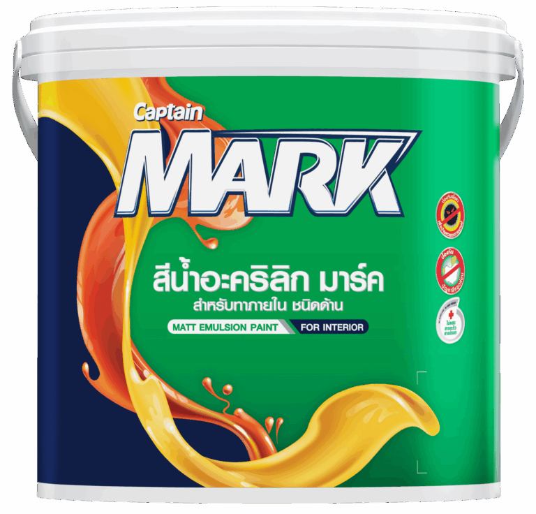 3D-package-Captain-Mark-Matt-Interior_1gl-F-e1737083820505