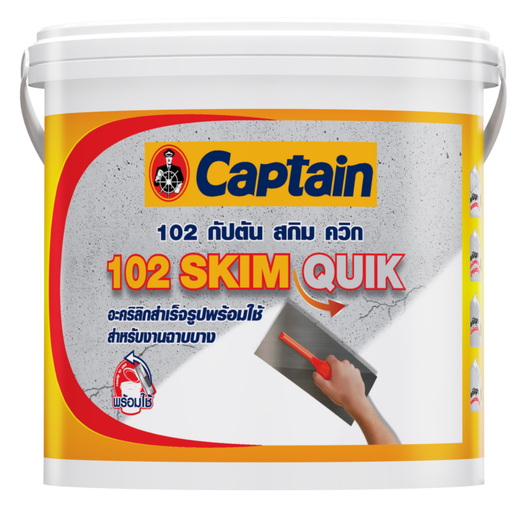 3D_Captain_102_Skim_Quik_1GL_F-e1733129106300