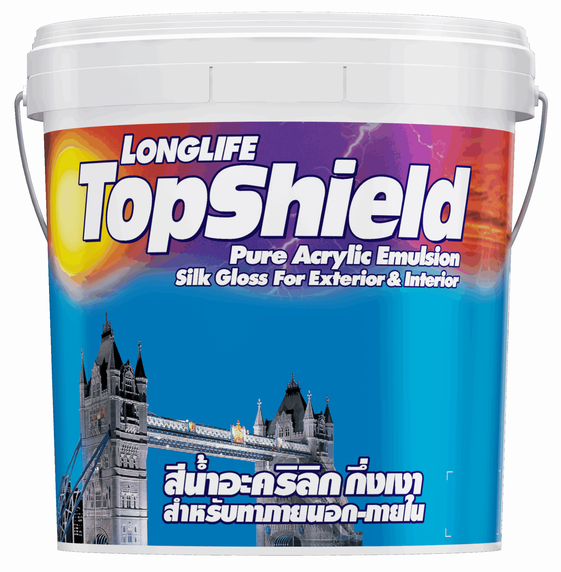3D_Longtlife_TopShield_2.5gl-F-scaled-e1762423400562