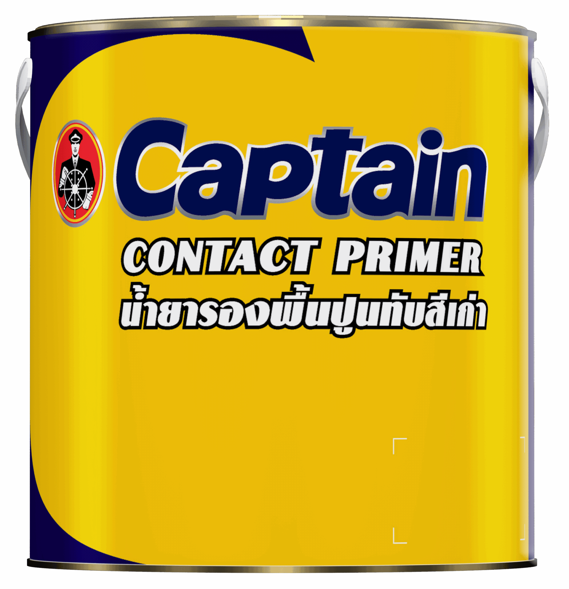 3d-canned-Captain-Contact-Primer1gl-F-e1732776571954
