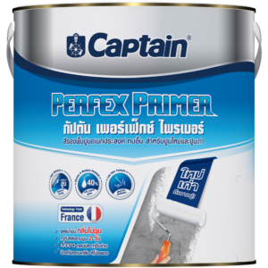 กัปตัน เพอร์เฟ็กซ์ ไพรเมอร์