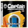 3d-package-Captain-High-Gloss-Enamel-1-4gl-F-scaled-e1761730116490