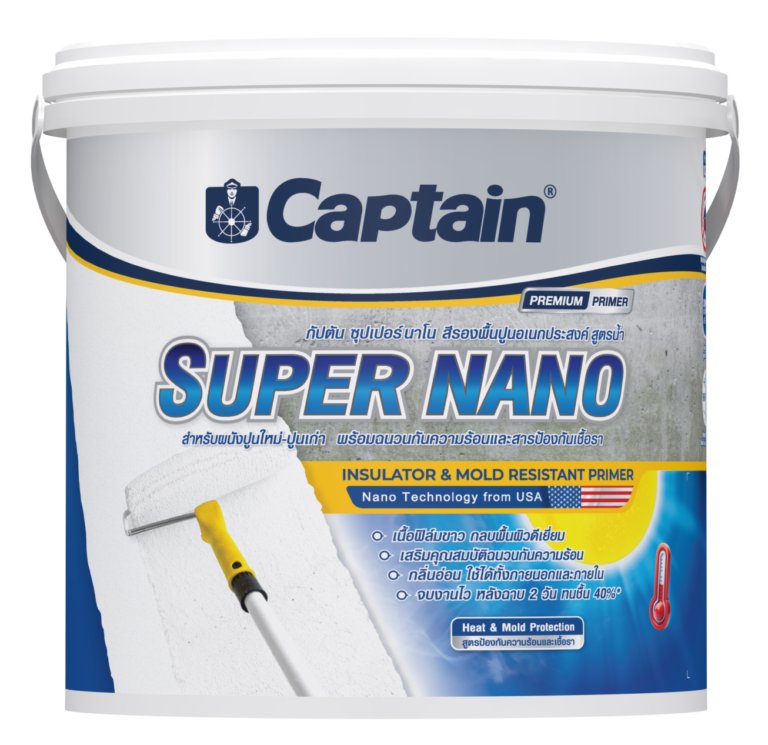 3d-package-super-nano-primer-1GL-F-scaled-e1763605510303