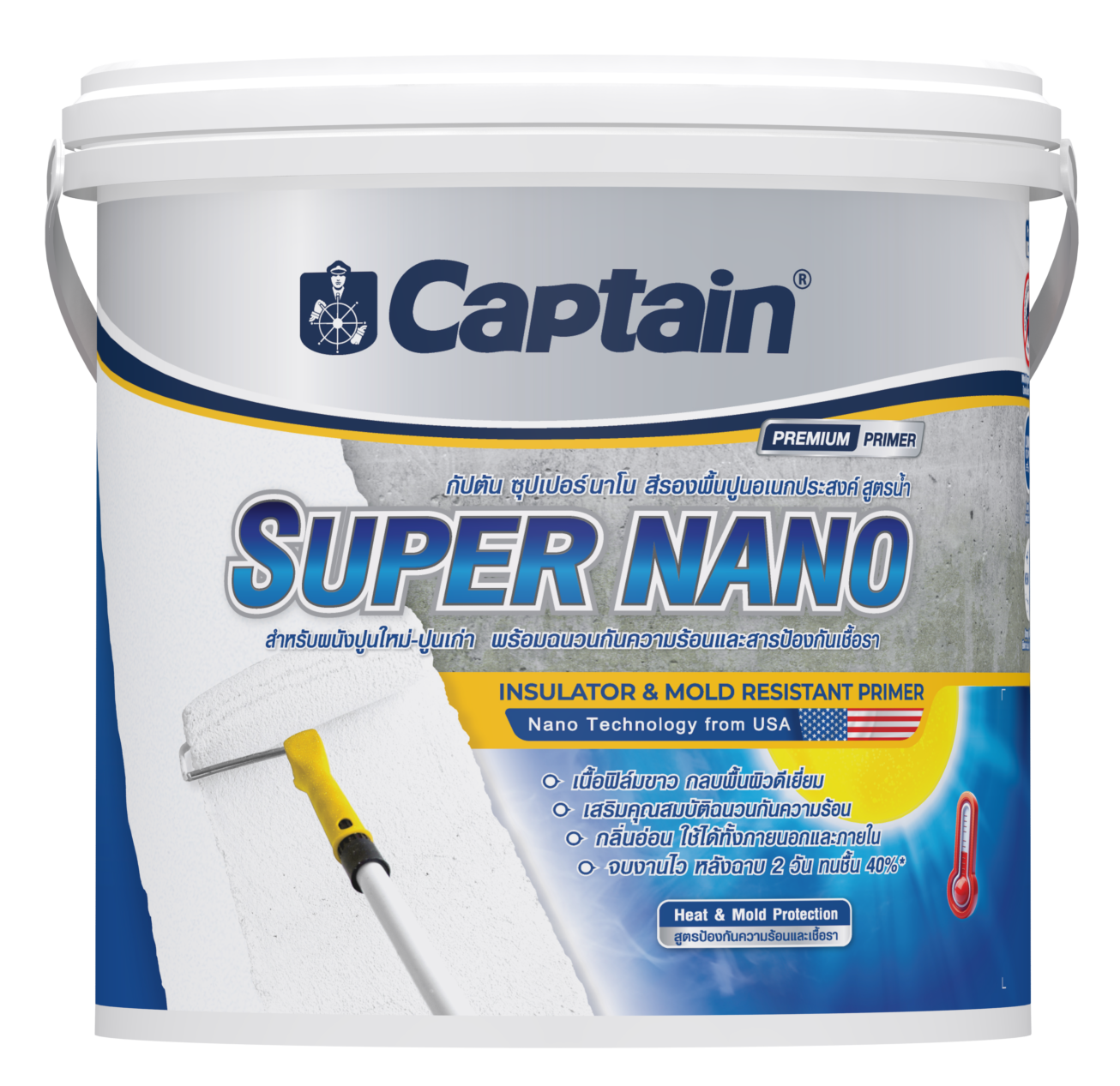 3d-package-super-nano-primer-1GL-F-scaled-e1763605510303