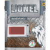 Canned-3D_Captain_Lionel-Rust-preventive-primer-Red-1gl-F-1-e1733127915934