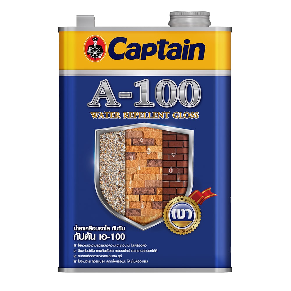 Captain_A-100-1gl-Front