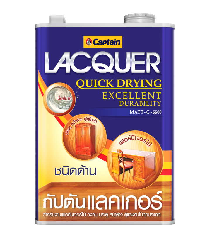 Lacquer-matt-e1733128634667