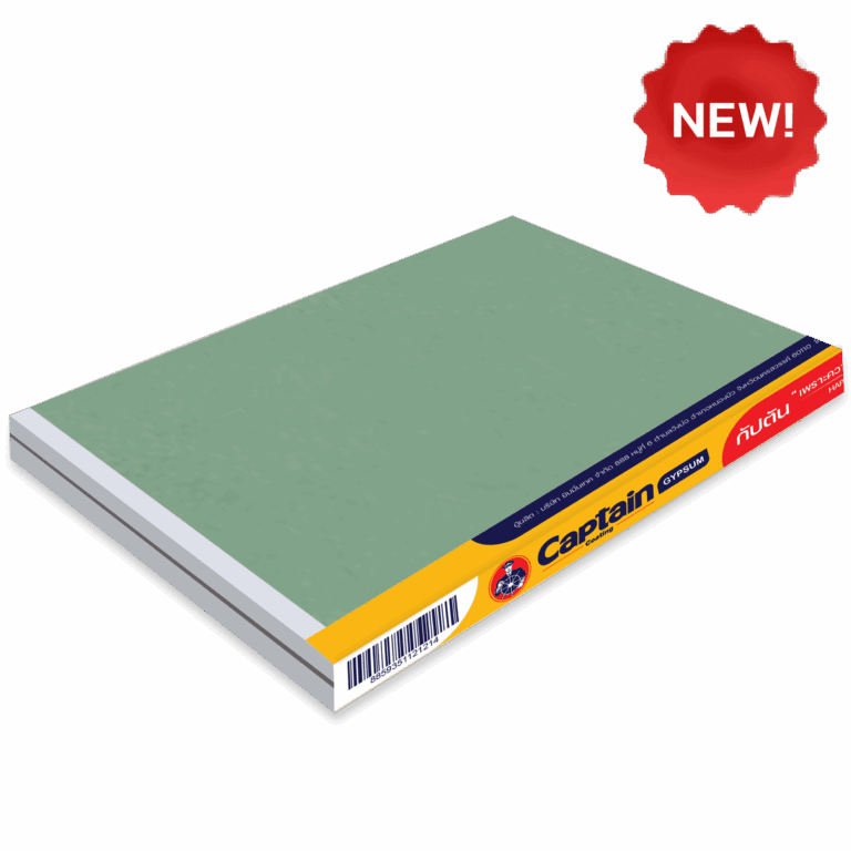 NewGypsum_ทนชื้น_0 NewGypsum_ทนชื้น_0