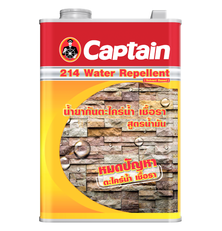 Water-Repellent-214-e1733200516752