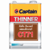 กัปตัน-ทินเนอร์ผสมแล็กเกอร์-ซีที-71