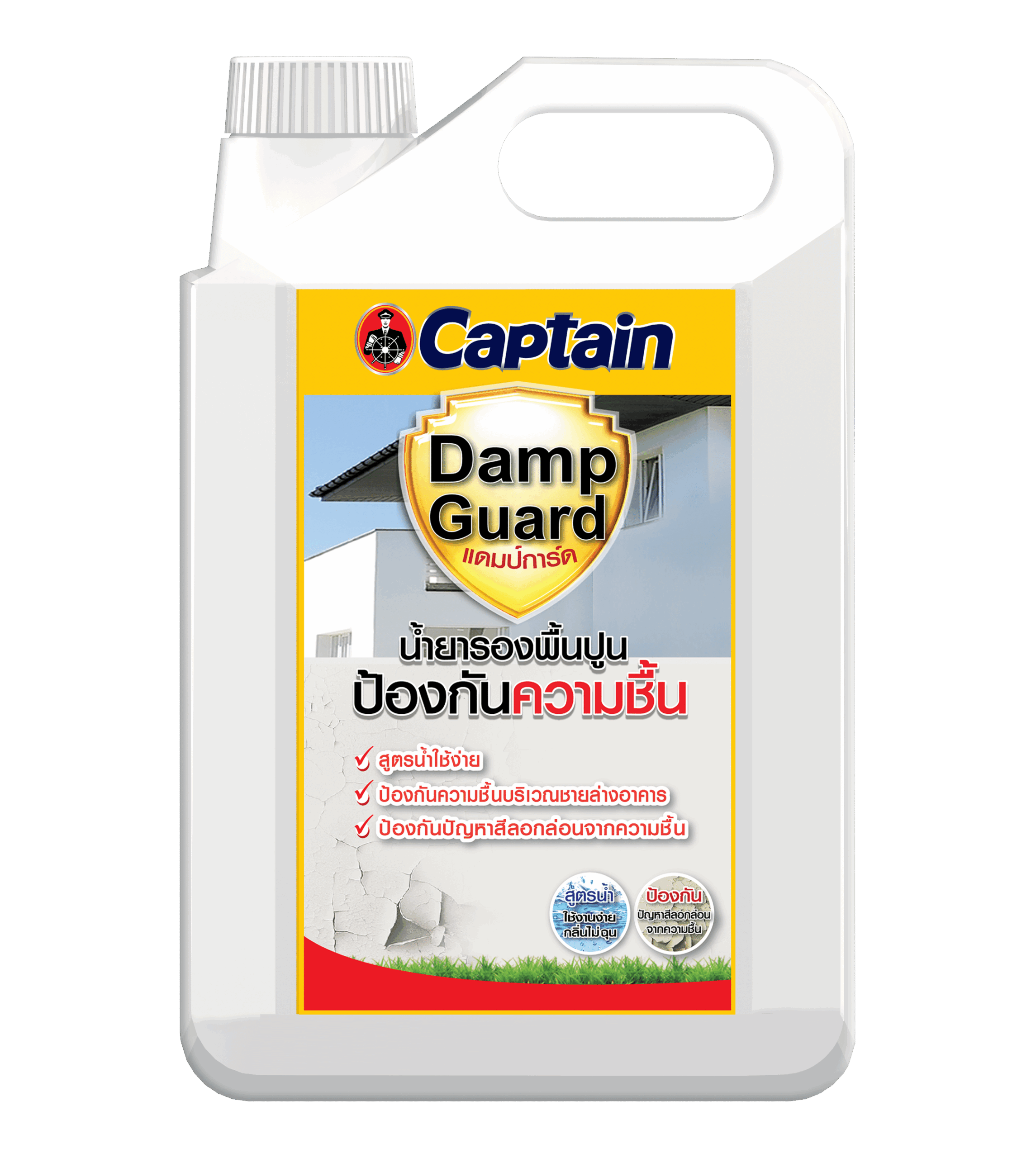 น้ำยารองพื้นป้องกันความชื้นกัปตัน-แดมป์การ์ด-1