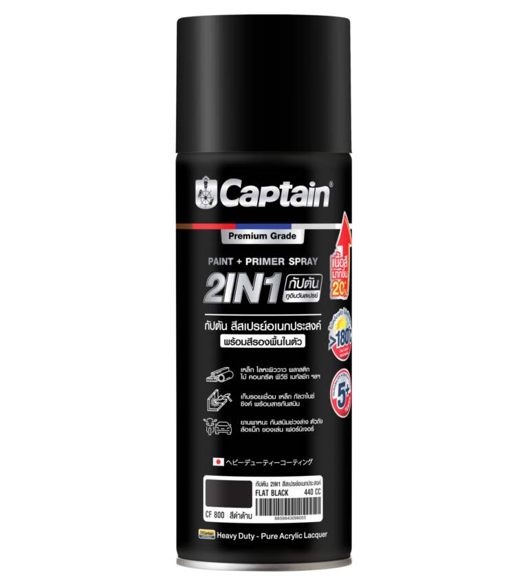 3D_Captain-2IN1-Spray-F